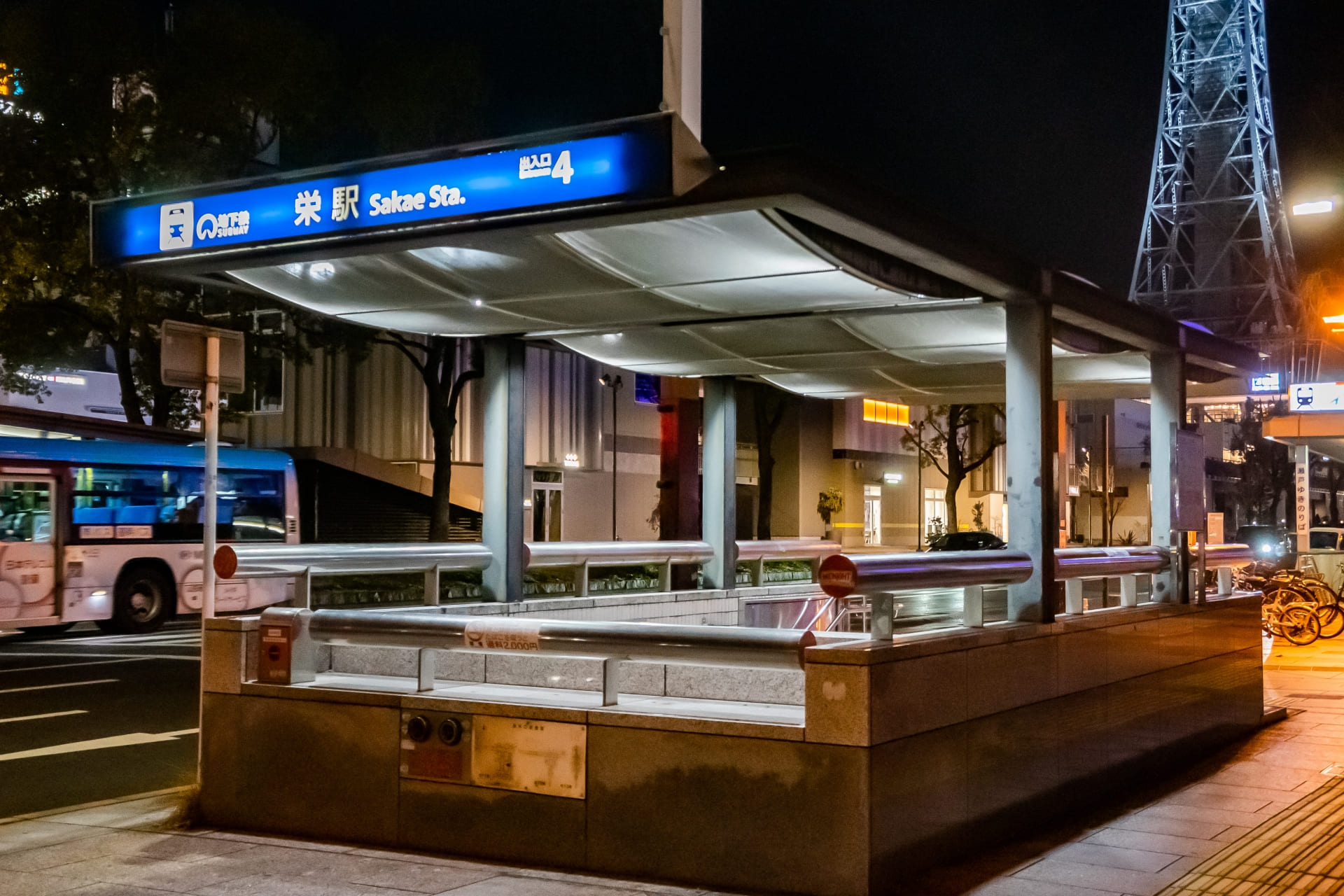 イースト駅前クリニック名古屋栄院へのアクセス