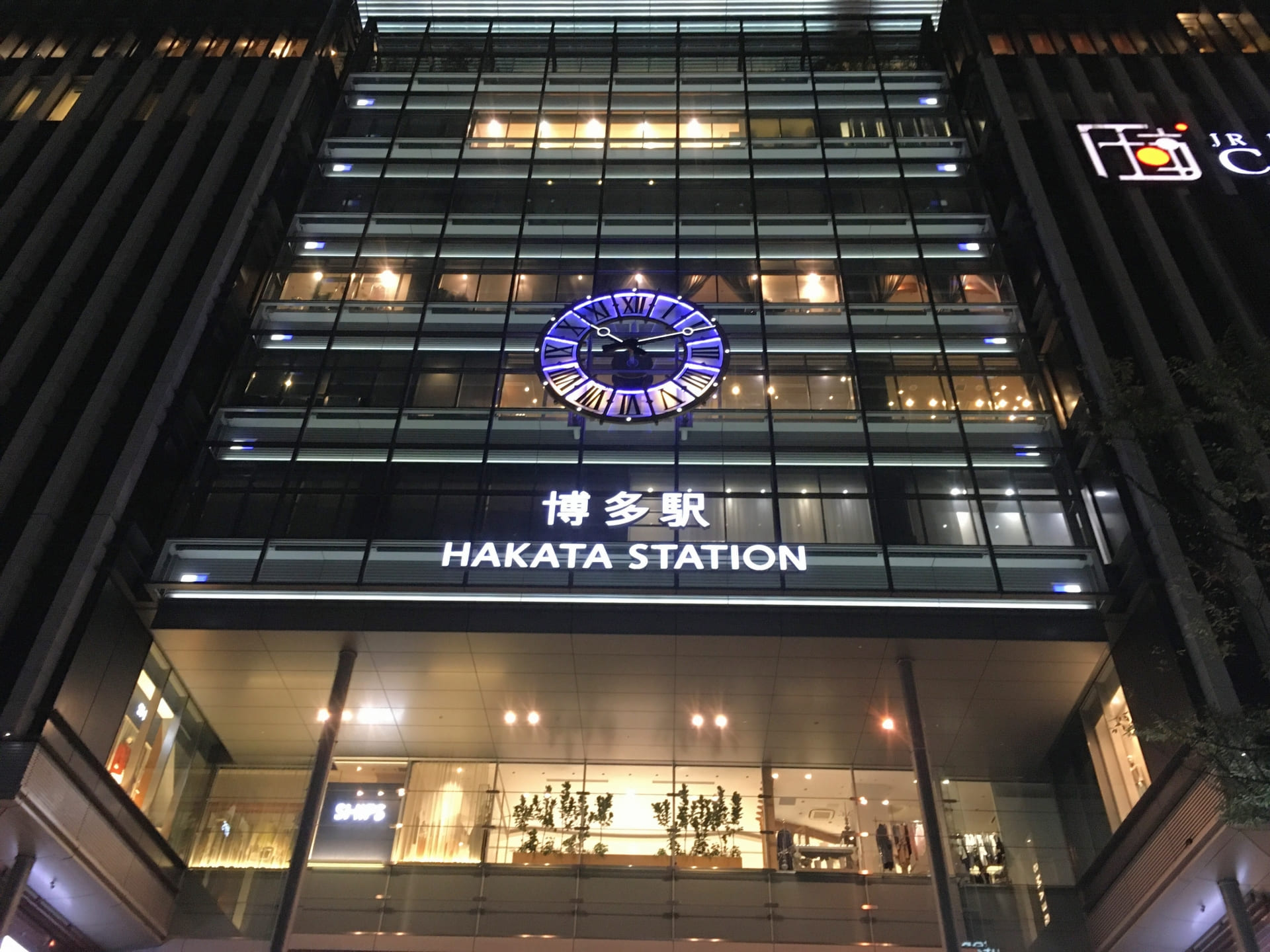 イースト駅前クリニック博多院へのアクセス