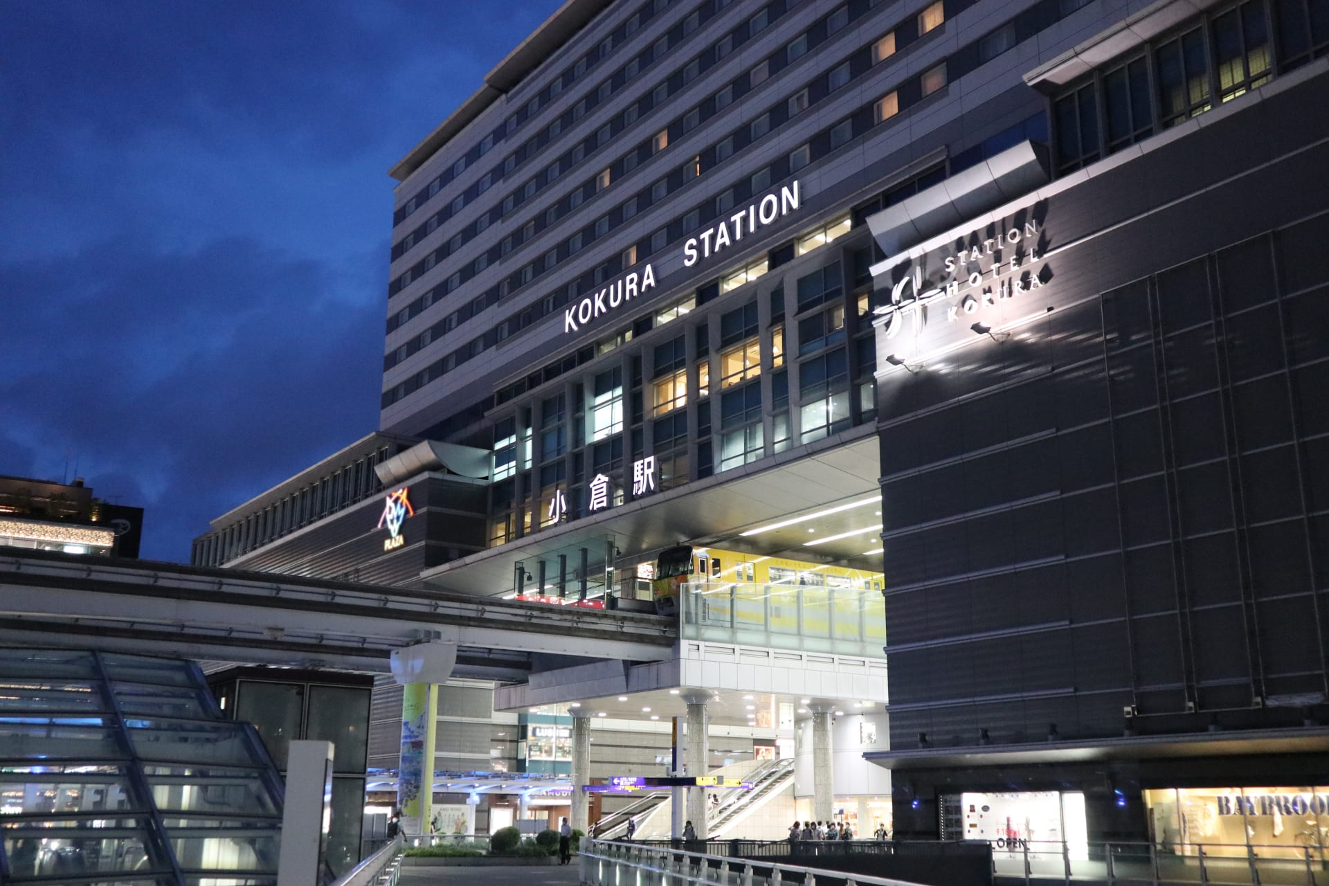 イースト駅前クリニック小倉院へのアクセス