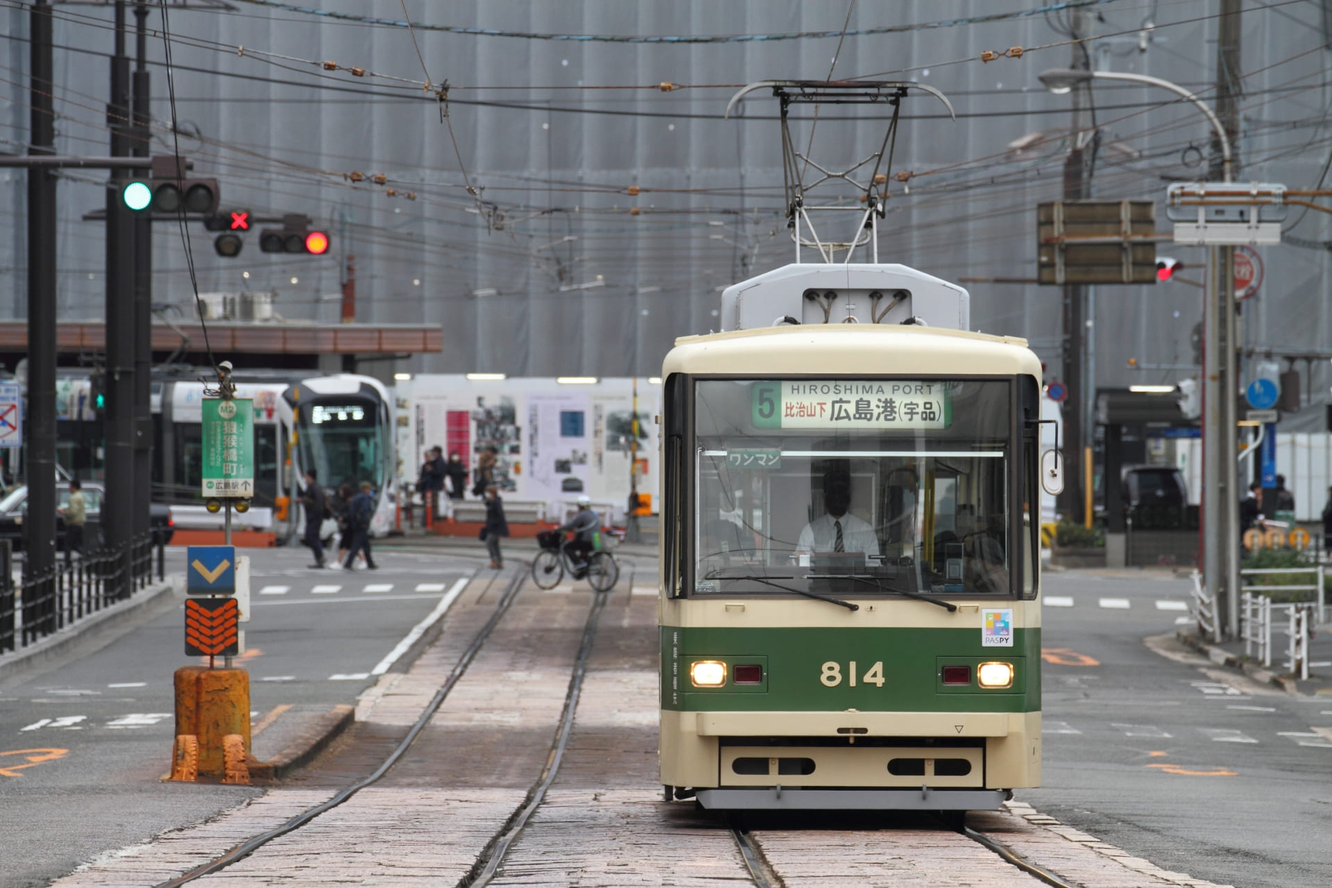 イースト駅前クリニック広島院へのアクセス