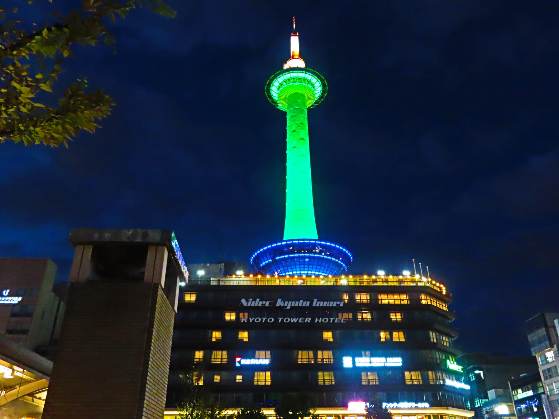 イースト駅前クリニック京都院へのアクセス