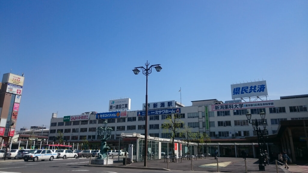 イースト駅前クリニック新潟院へのアクセス