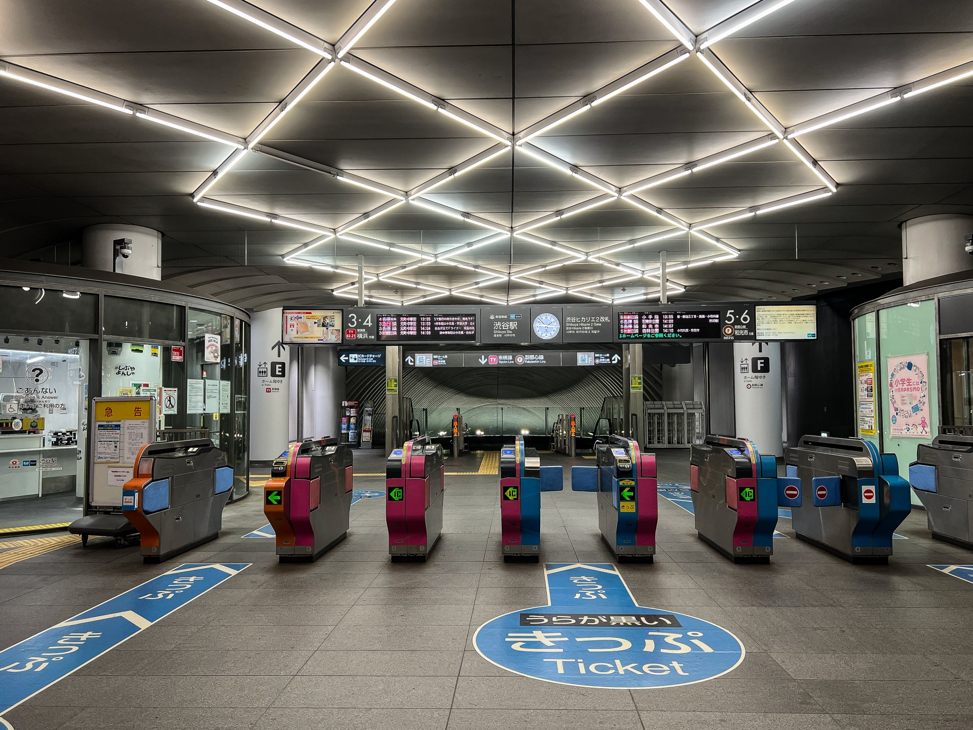 イースト駅前クリニック渋谷院へのアクセス