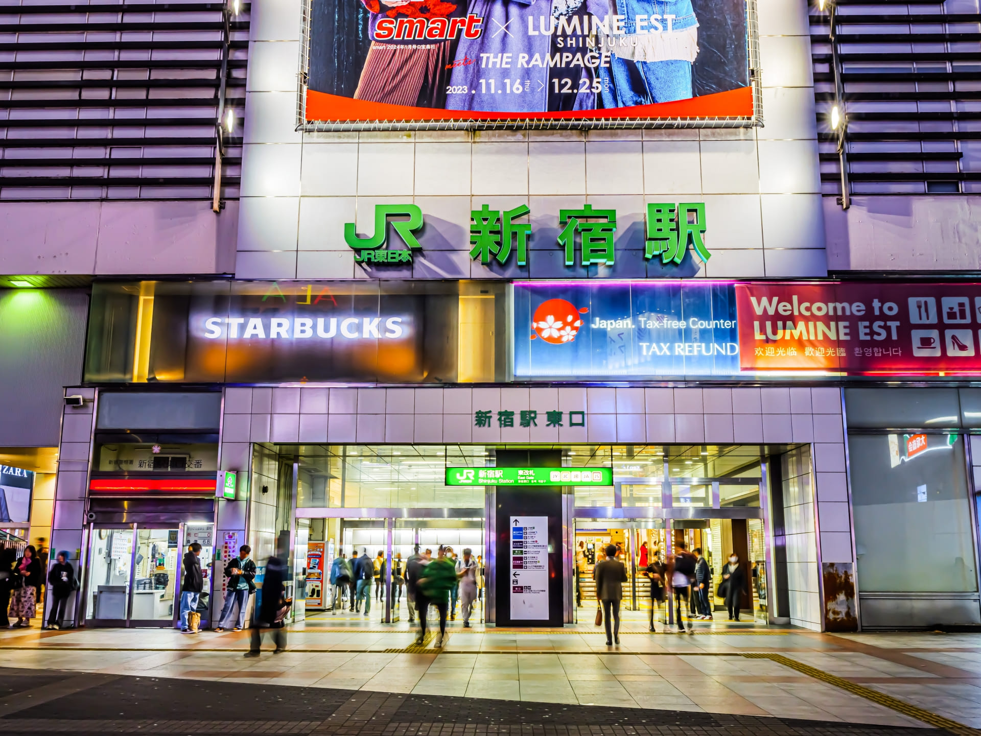 イースト駅前クリニック新宿東口院へのアクセス