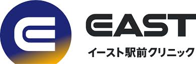 イースト駅前クリニック（ED治療）の特徴